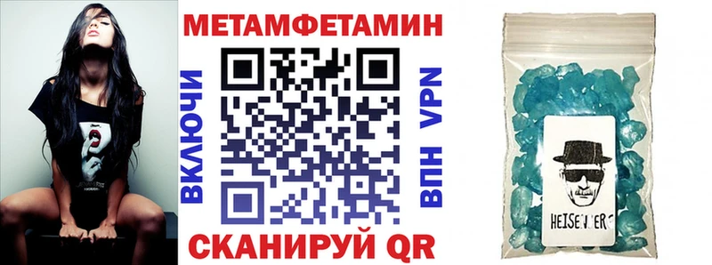 Амфетамин 98%  купить закладку  Невельск 