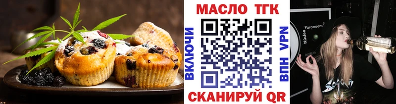 Canna-Cookies конопля  где найти   блэк спрут ССЫЛКА  Невельск 