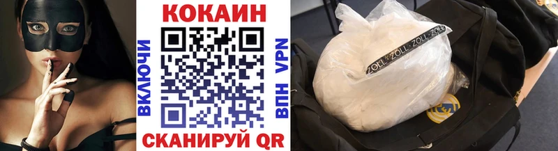 КОКАИН Перу  Невельск 