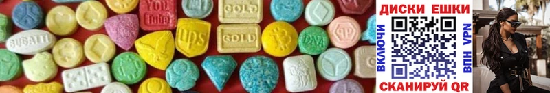 Ecstasy ешки  Невельск 