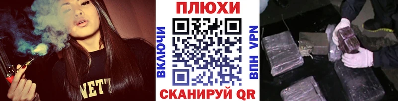 ГАШ Premium  Невельск 