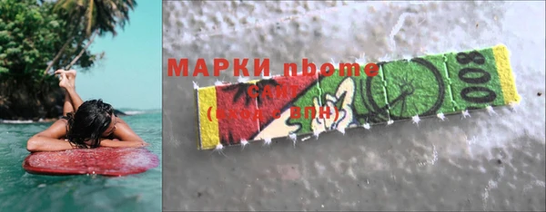 кокаин VHQ Михайлов