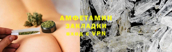 первитин Михайловск