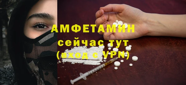 первитин Михайловск