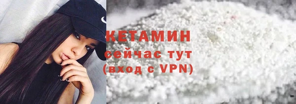 первитин Михайловск