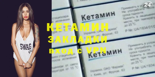 кокаин VHQ Михайлов