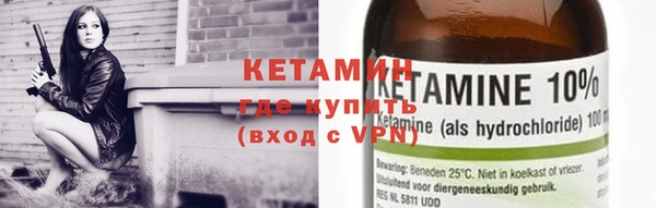 MESCALINE Мегион