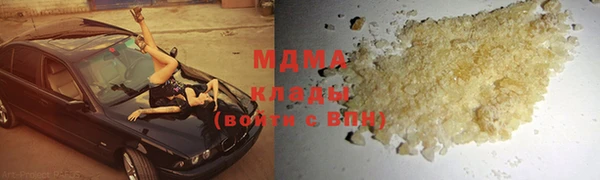 первитин Михайловск