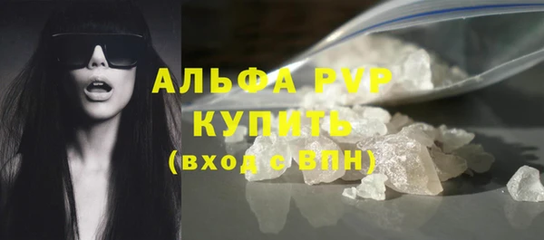 первитин Михайловск
