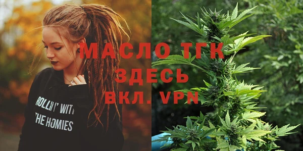 первитин Михайловск