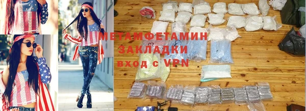 МДПВ Михайловка