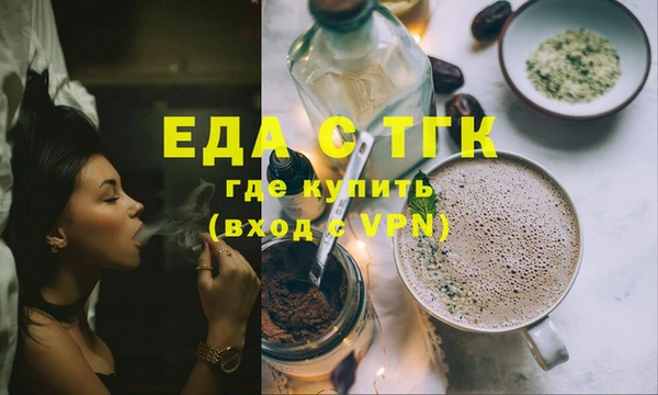 прущие крисы Магас