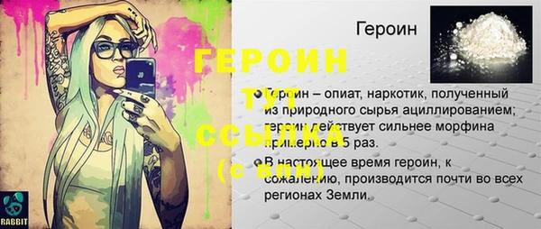 кокаин VHQ Михайлов
