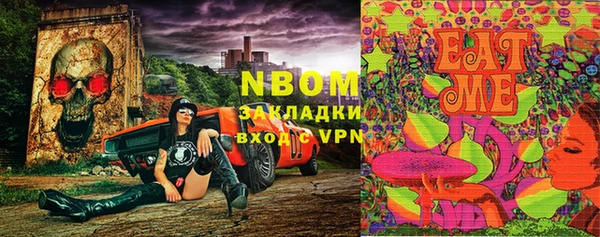 MESCALINE Мегион