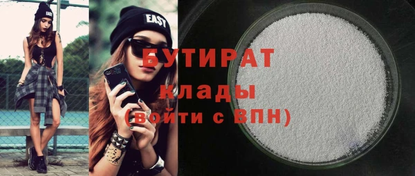 кокаин VHQ Михайлов