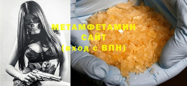 амф Медвежьегорск