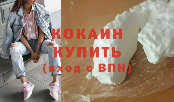 MESCALINE Мегион