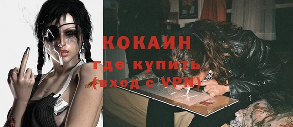 MESCALINE Мегион