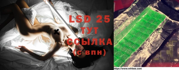 MESCALINE Мегион