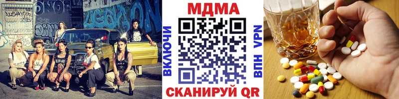 MDMA crystal  mega сайт  Невельск 