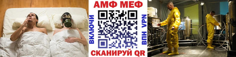 Метамфетамин Methamphetamine купить наркотик Невельск