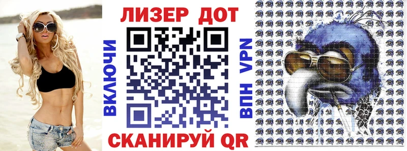 это клад Невельск Марки N-bome 1,5мг где купить