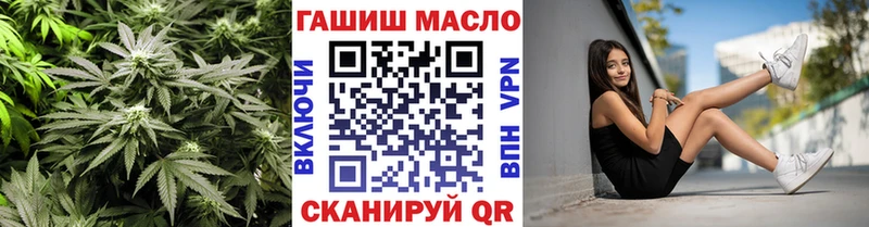 ТГК Wax  купить наркотик  Невельск 