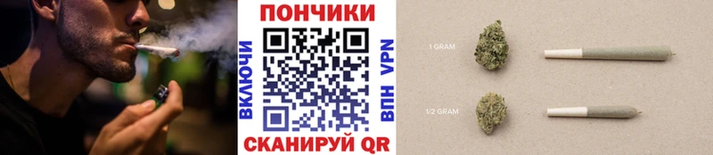 Конопля план Невельск